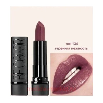 BelorDesign Помада Be color тон 134 утренняя нежность