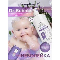 Compliment Dr. Bubble Нежный гель для купания Неболейка 0+ 400 мл