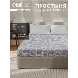 Простыня на резинке Этель 140*200*25 см "Калейдоскоп", 100% хлопок, поплин, 125 гр/м