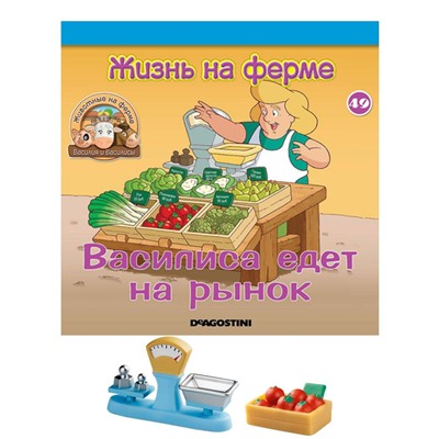 W0340 Комплект Животные на ферме №16 и №49 (4 игрушки)