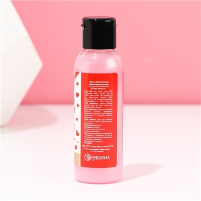 Пена для ванны «Любви», 100 мл, аромат крем-брюле, Чистое счастье