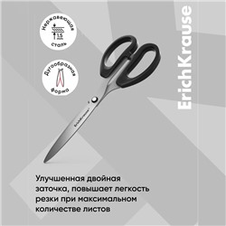Ножницы ErichKrause Top Model, 21 см, блистер, увеличенная толщина лезвий, чёрные