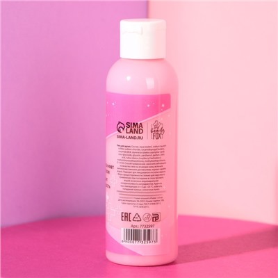 Гель для душа «Успокоин», 150 мл, аромат малины, Beauty Fox