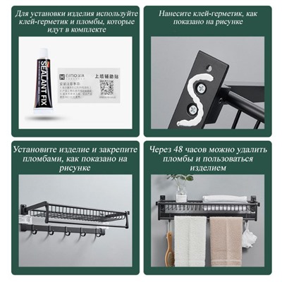 Полка для ванной, для полотенец и мочалок с крючками и перекладиной 50 см АК-1201