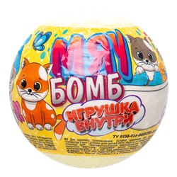 Детский бурлящий шар Мяу бомб тропик (с игрушкой) 130г
