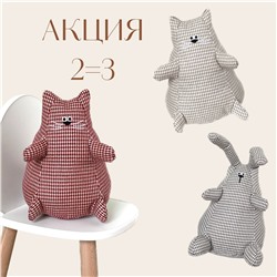Возьми меня Комплект 2котика,1кролик игрушка 20х27см 2109292