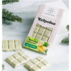 Шоколад цветной "Мята и имбирь" / Кедровка / 100 гр / Солнечная Сибирь