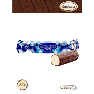 Конфеты "Хрустальное озеро" 500 гр АККОНД