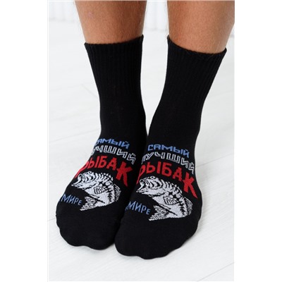 Носки мужские Лучший рыбак (набор 2 пары)