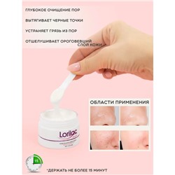 Маска для лица Lorilac Nose Plants Pore Strips от черных точек и акне 30 g + 60 стикеров