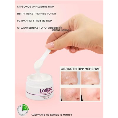 Маска для лица Lorilac Nose Plants Pore Strips от черных точек и акне 30 g + 60 стикеров