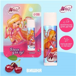 Блеск для губ детский "Стелла" феи ВИНКС: Стелла 4 грамма, с ароматом вишни