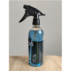 Очиститель дисков и кузова нейтральный с индикатором SMART OPEN 06 Metal Color