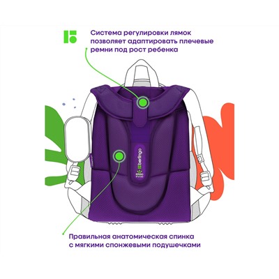 Ранец Berlingo Expert "Hedgehog" 37*28*16см, 2 отделения, 2 кармана, анатомическая спинка