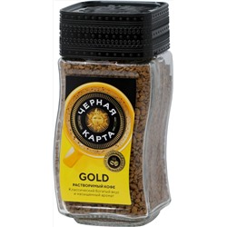 Черная карта. Gold 95 гр. стекл.банка
