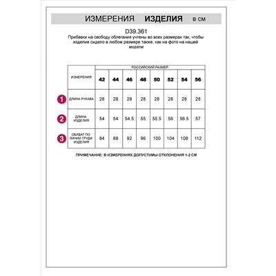 Джемпер жаккардовой вязки с кашемиром