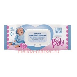 LIBREDERM Baby Салфетки влажные детские для бережного очищения кожи новорожденных младенцев и детей 70 шт.
