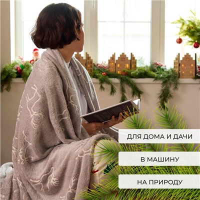 Плед светящийся в темноте "Этель" "Олени" 180*200 см,100% п/э, корал-флис 220 гр/м2