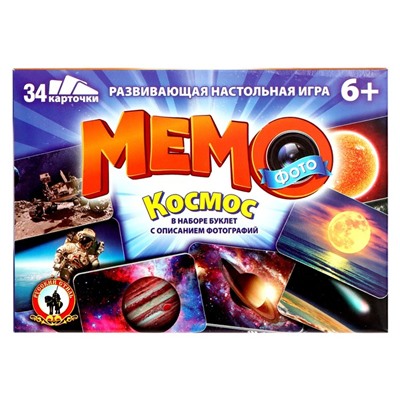 Настольная игра «Фото-мемо. Космос» 34 карточки