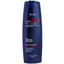 BITЭКС MEN TOBACCO Шампунь & Гель д/д 2в1 Увлажняющий 400 мл