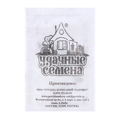 Семена Щавель "Бельвильский", ц/п,  0,5 г