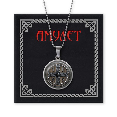AMN-198 Амулет Щит от конкурентов