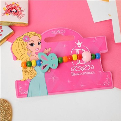 Браслет детский «Выбражулька» зайчик сонный на радуге, d=5 см. МИКС