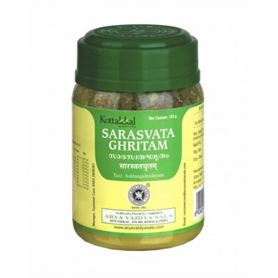 Сарасвата Гхритам (150 г), Sarasvata Ghritam,  Kottakkal Ayurveda