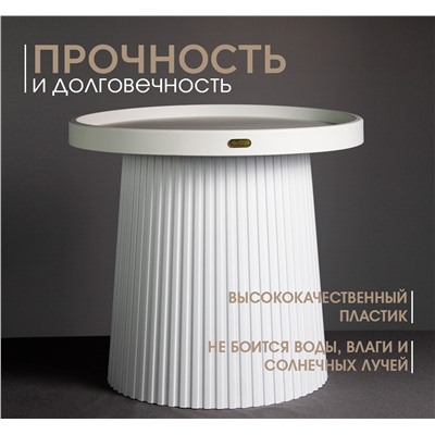 Столик журнальный SHT-CT94
                        белый