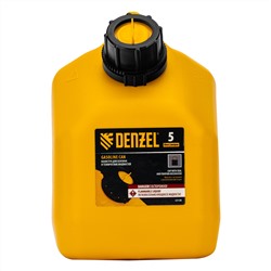 Канистра для ГСМ, премиум, 5л Denzel