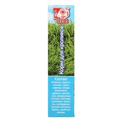 Корм Seven Seeds SUPERMIX Корм для кроликов, 900 г