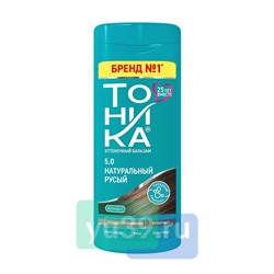 Оттеночный бальзам ТОНИКА для волос (5.0) Натуральный русый с эффектом биоламинирования, 150 мл.