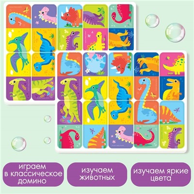 Домино EVA для игры в ванне «Динозаврики», 20 деталей