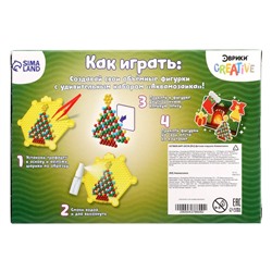 УЦЕНКА Аквамозаика с декорациями «Новогодняя ёлка», 4 фигурки