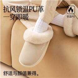 Fashionable demi-season slippers, non-slip keep warm winter footwear indoor, city style