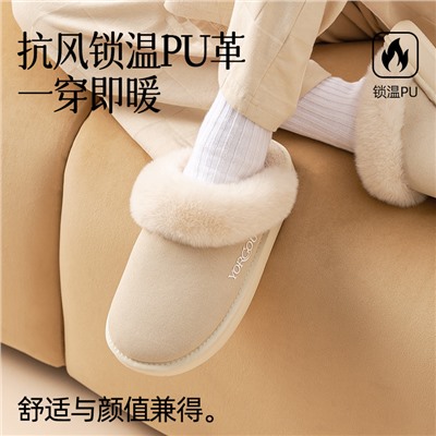 Fashionable demi-season slippers, non-slip keep warm winter footwear indoor, city style