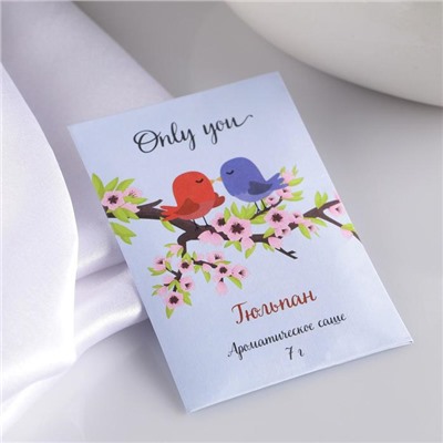 Аромасаше Only you, аромат тюльпан, вес 7 г, размер 7×10.5 см