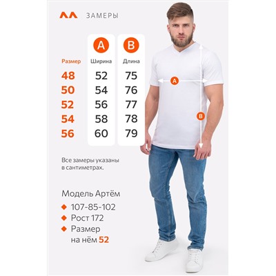 Мужская хлопковая футболка с V-вырезом Happyfox