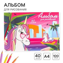 Альбом для рисования А4, 40 листов 100 г/м², на склейке, «Минни Маус и единорог»