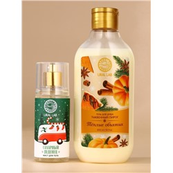 Подарочный набор новогодний «Тёплые объятия»: гель для душа 300 мл и мист для тела 88 мл, URAL LAB