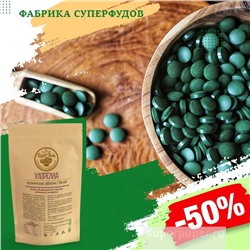 Хлорелла таблетки.органик,50гр.