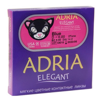 Adria Elegant