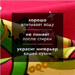 Набор полотенец Доляна "Новогодняя вечеринка" 28х46 см - 3 шт, 100% хл, рогожка 164 г/м2