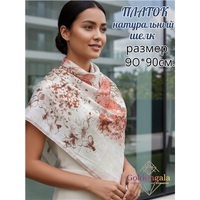 Платок из натурального шелка "Нежность прикосновения" Арт В1057/07