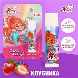 Блеск для губ детский "Блум" феи ВИНКС: Блум 4 грамма, с ароматом клубники