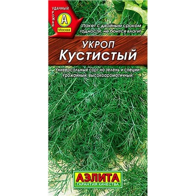Укроп Кустистый, арт.: 71177