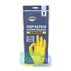 Перчатки Aviora хозяйственные резиновые, размер S, 1 пара.