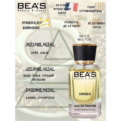 Beas U702 Montale Chocolate Greedy Unisex edp 50 ml, Парфюм унисекс Beas U702 создан по мотивам аромата Montale Chocolate Greedy