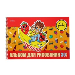 Альбом для рисования А4, 30 листов, «Влад А4», на гребне, обложка мелованный картон, перфорация на отрыв, блок 100 г/м², 5 В МИКС