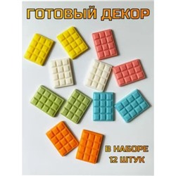 Декор для торта 12 шоколадных плиток